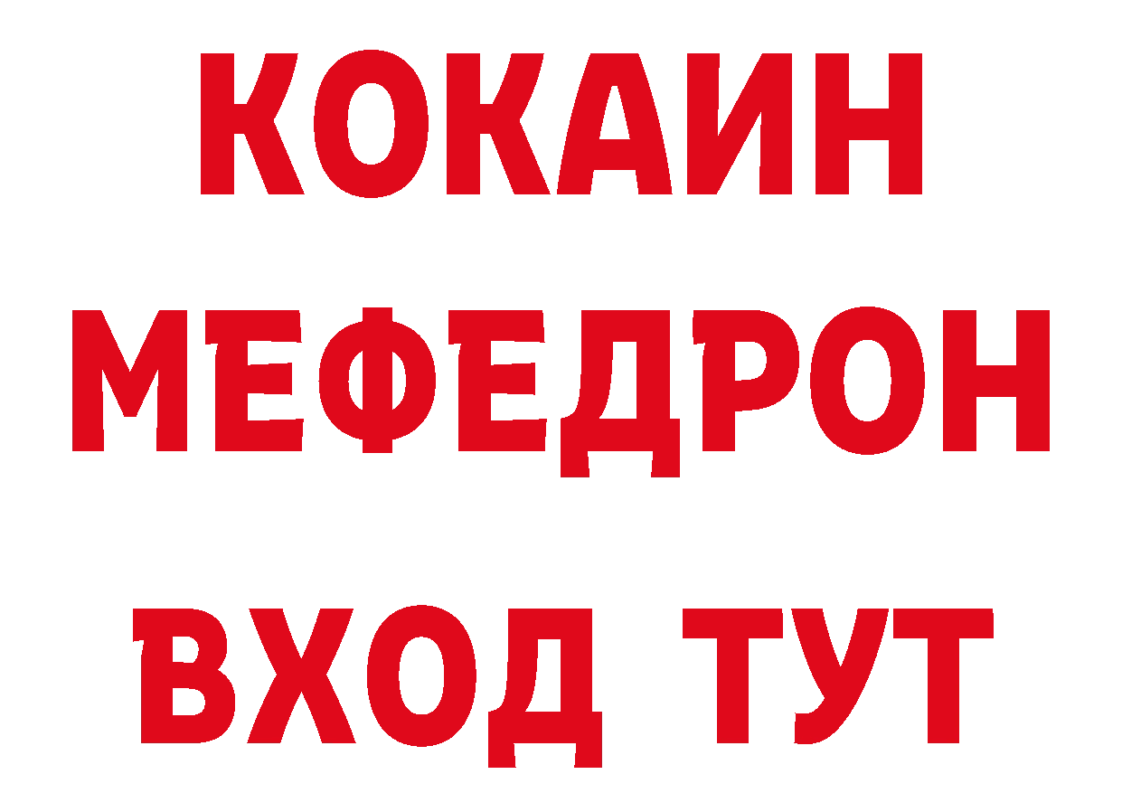 Где продают наркотики? это какой сайт Бологое